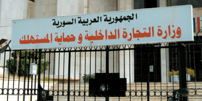 موعد قريب مع الغلاء في سوريا... دراسة لرفع أسعارها