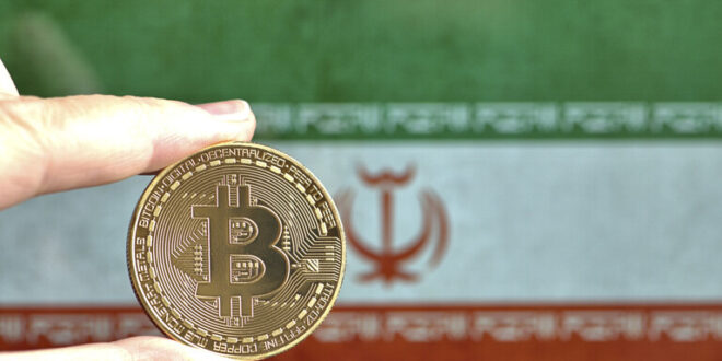 الحكومة الإيرانية توافق على تعدين العملات المشفرة