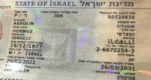 أسوأ تزوير على الإطلاق".. سوري يزور جواز سفر إسرائيلي لدخول ألمانيا