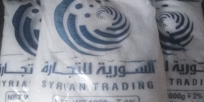 السكر المباشر في صالات السورية للتجارة بسعر 3800 ليرة