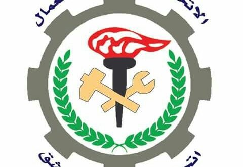 "اتحاد العمال" يسأل: أين الحكومة من الصفعات المتكررة لمواطن أبى العيش إلا في وطنه “سورية”؟