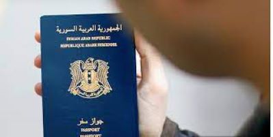وزارة الداخلية: جواز سفر بنفس اليوم برسوم 500 ألف ليرة سورية