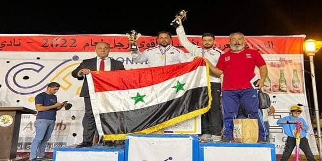 سوريا تحقق المركز الثاني والثالث لبطولة أقوى رجل عربي لعام 2022