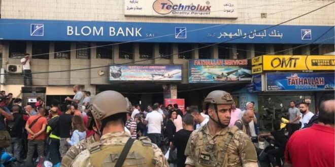 لبنان.. مودعون يقتحمون 8 مصارف وقرار بإغلاق البنوك 3 أيام