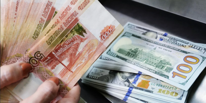 اقتراح روسيا باعتماد العملات الوطنية في التبادل التجاري