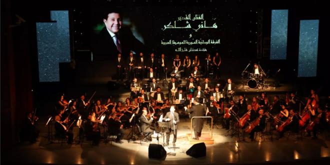 دمشق تبوح لـ "هاني شاكر": نسيانك صعب أكيد