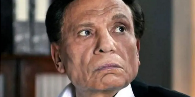 إصابة عادل إمام بمرض الزهايمر