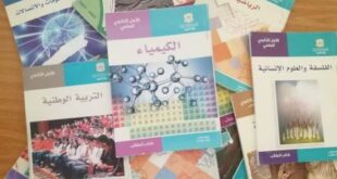 رفع أسعار الكتب المدرسية ..إليكم الأسعار الجديدة