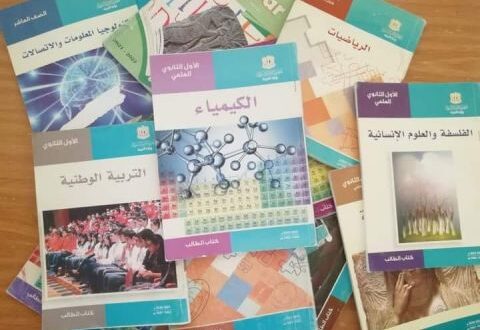 رفع أسعار الكتب المدرسية ..إليكم الأسعار الجديدة