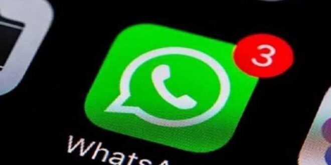"واتسآب" يضيف لأول مرة "استطلاعات للرأي" داخل المحادثات