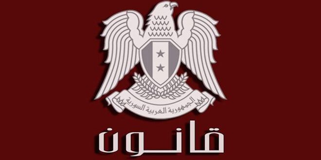 الرئيس الأسد يصدر قانوناً هاماً بتعديل قانون الكهرباء