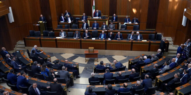 مجلس النواب اللبناني يفشل في انتخاب رئيس للجمهورية
