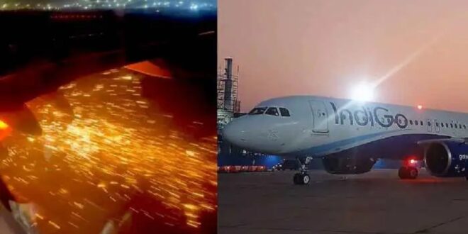 لحظات من الرعب على متن طائرة هندية بعد اشتعال النار في أحد محركاتها! (فيديو)