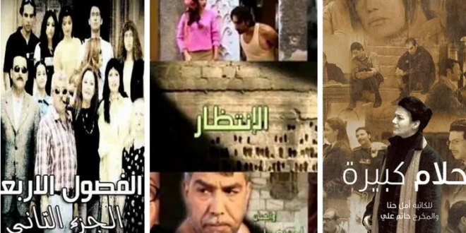 مسلسلات سورية اجتماعية لن تكتفي بمشاهدتها مرة واحدة