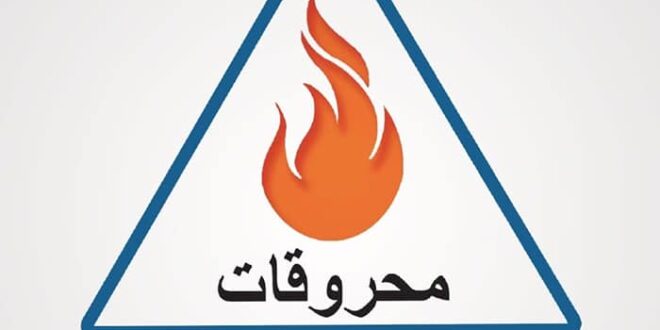 فتح باب التسجيل على المازوت المباشر.. شرح آلية التسجيل
