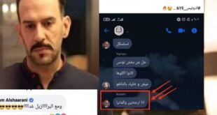 ما علاقة "أبو مريم" بمفاجآت المونديال؟