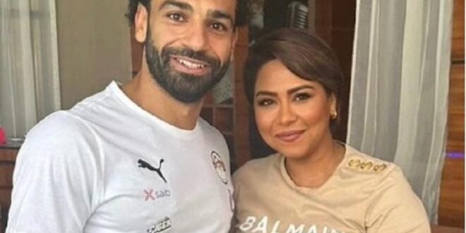 محمد صلاح يلغي متابعة شيرين