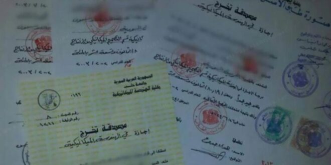 السويد: شهادات سوريّة مزورة معروضة للبيع للاحتيال على الحكومة