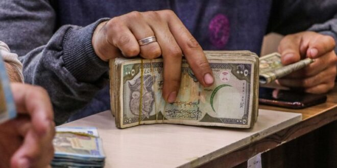 الحوالات الخارجية إلى سوريا