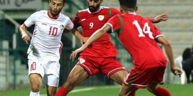 عداد الهزائم يتواصل.. منتخب سورية يخسر ودياً أمام عمان