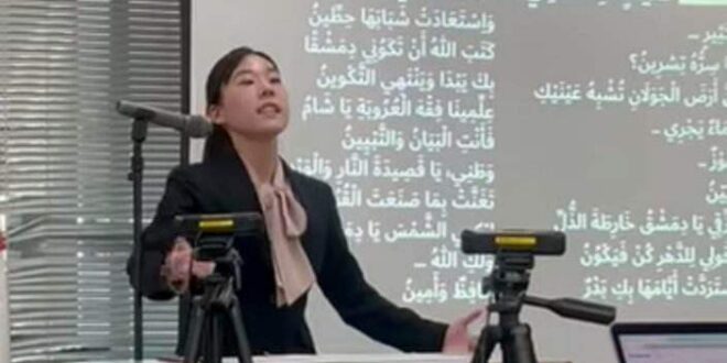 جامعة طوكيو تقيم مسابقة للغة العربية بالتعاون مع السفارة السورية