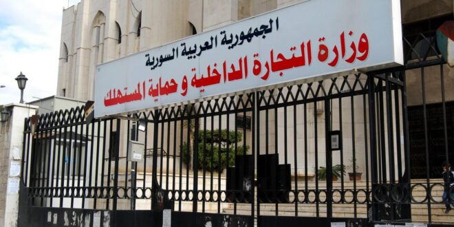 ضبط مخالفات بصالة السورية للتجارة بسوق 8 آذار بحماة وفسخ عقد استثمارها