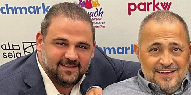 طبيب وديع جورج وسوف