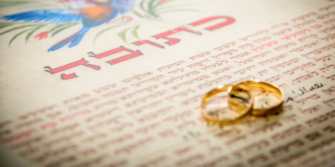 حقائق فريدة عن "خاتم الزواج" لدى اليهود