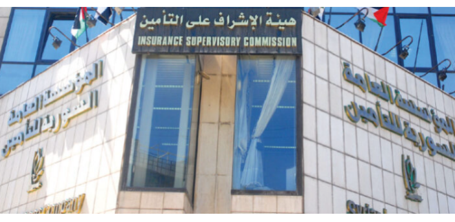 التأمين الصحي لموظفي الدولة